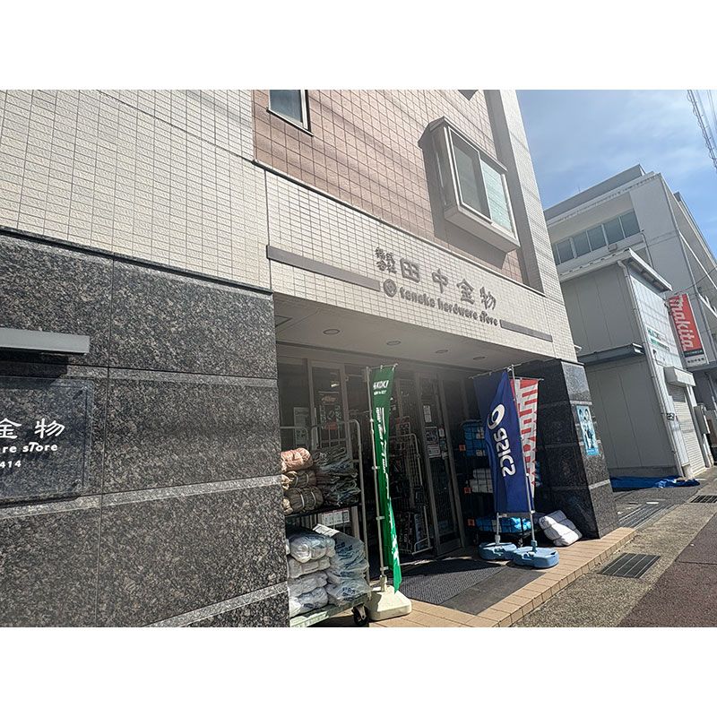 株式会社田中金物の求人・転職情報