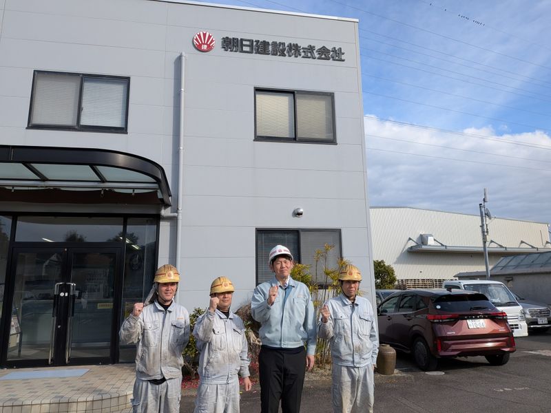 朝日建設株式会社の求人・転職情報