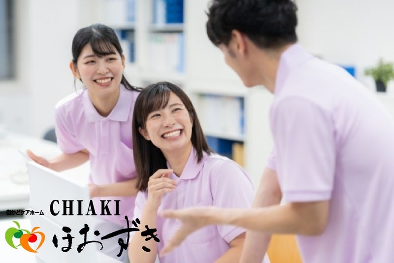 有限会社 ほおずき-0021の求人・転職情報