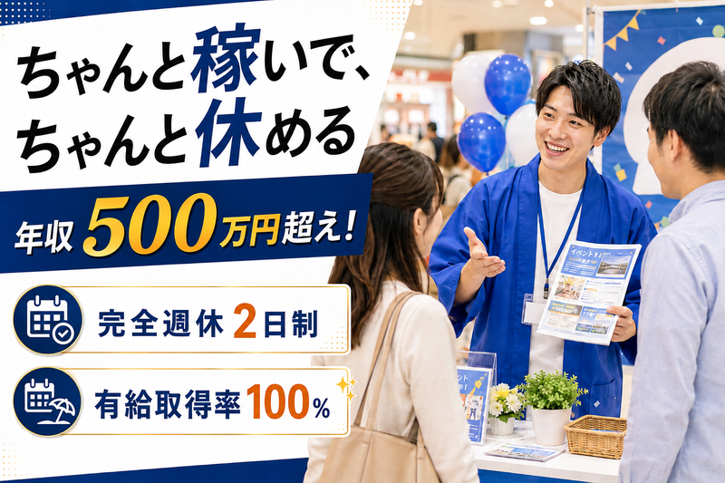 株式会社ネクストステージの求人・転職情報