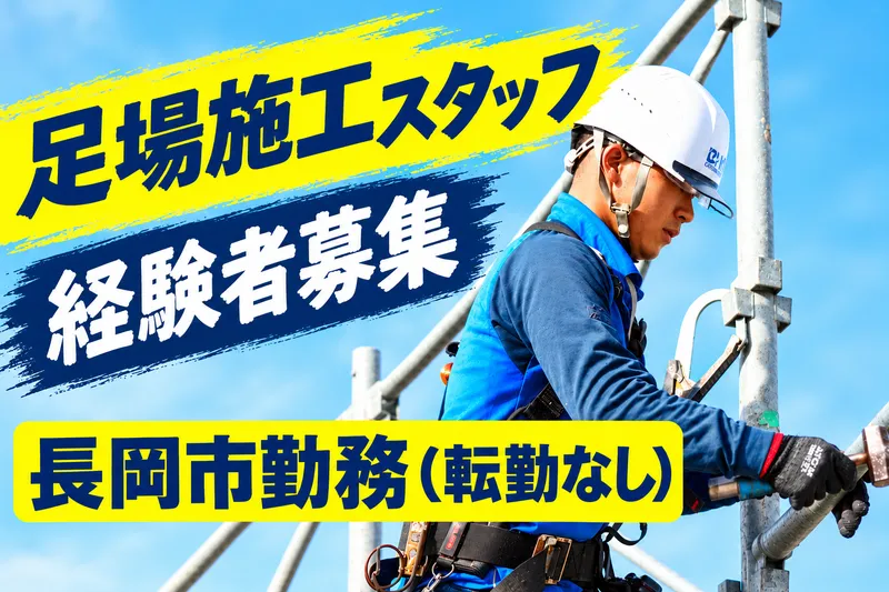 株式会社セントラルリースの求人・転職情報