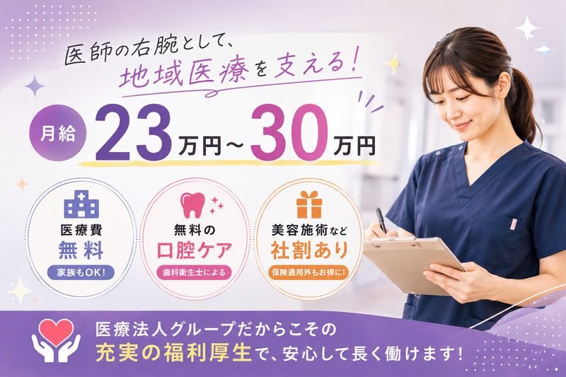 株式会社グラン-0009の求人・転職情報