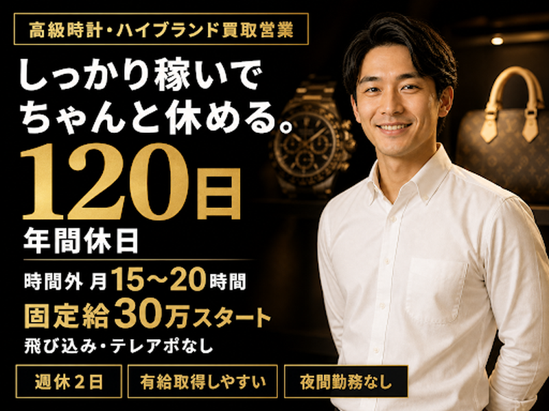株式会社ベタフルの求人・転職情報