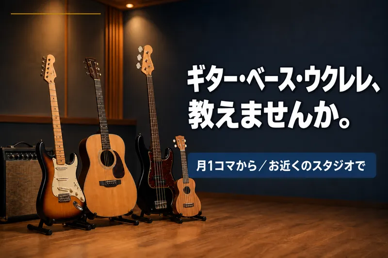 株式会社椿音楽事務所の求人・転職情報