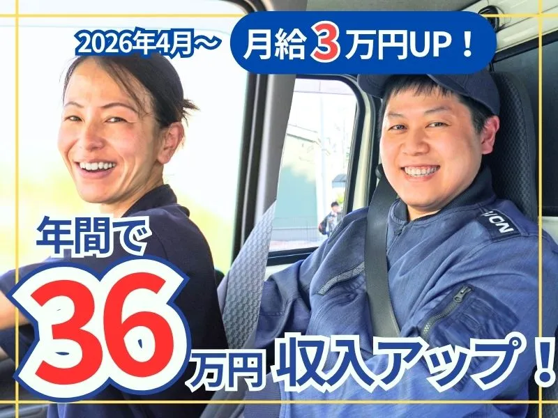 株式会社ギオンの求人・転職情報