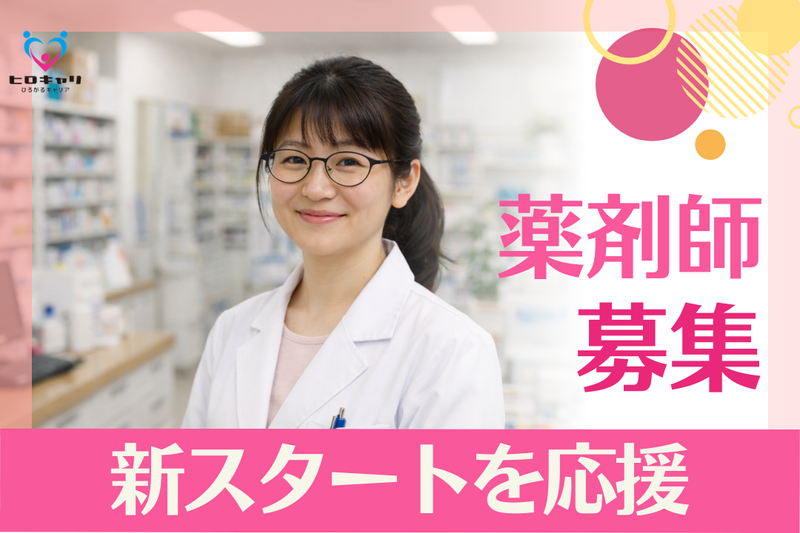 医療法人社団晃陽会 宇都宮第一病院の求人・転職情報