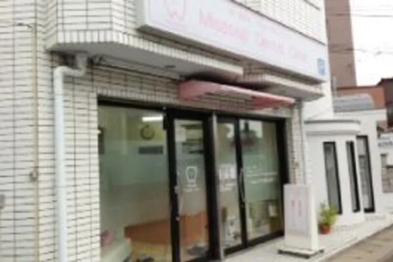 みささぎ歯科クリニックの求人・転職情報