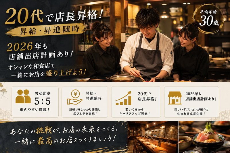株式会社ＴＡＰＥＴＵＭの求人・転職情報