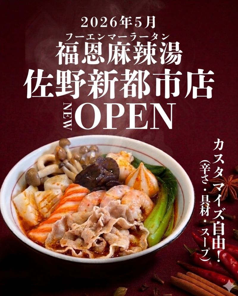 株式会社リリーの求人・転職情報