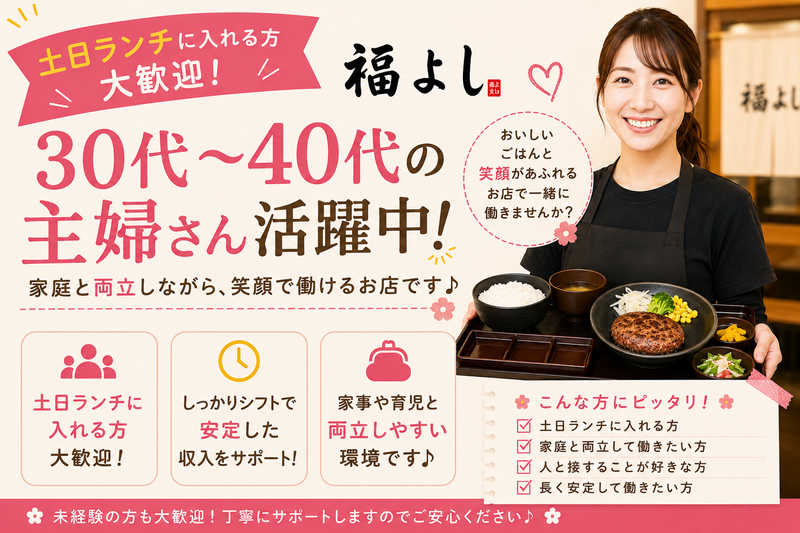 株式会社クイークのアルバイト・バイト求人情報-04