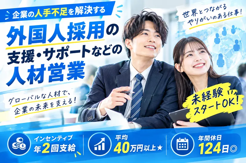 Care Earth株式会社/福岡の求人・転職情報