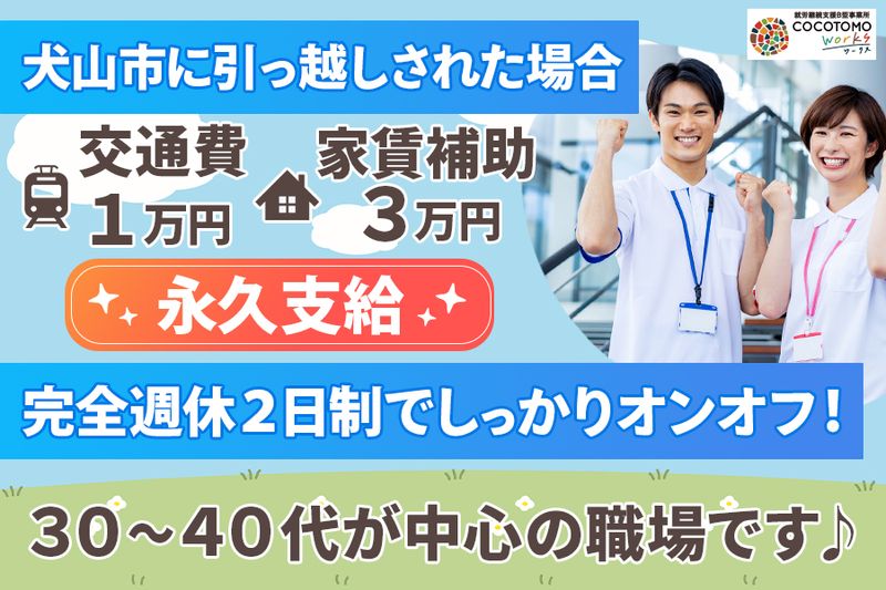 株式会社ネットアーツの求人・転職情報