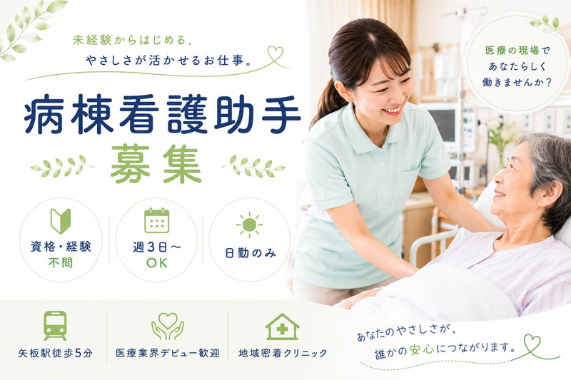 株式会社 欅の求人・転職情報
