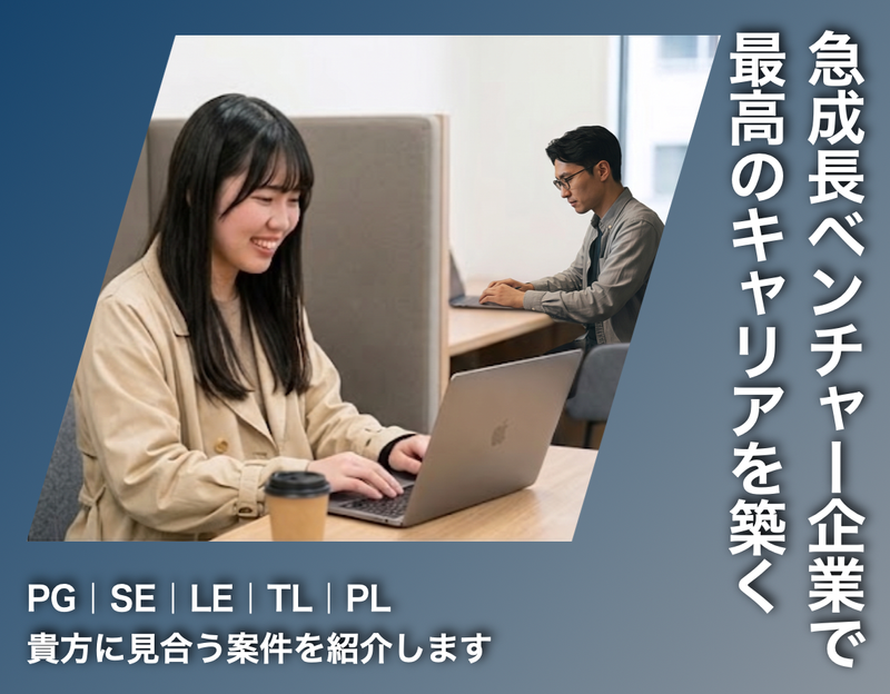 ＦＹＣ合同会社の求人・転職情報