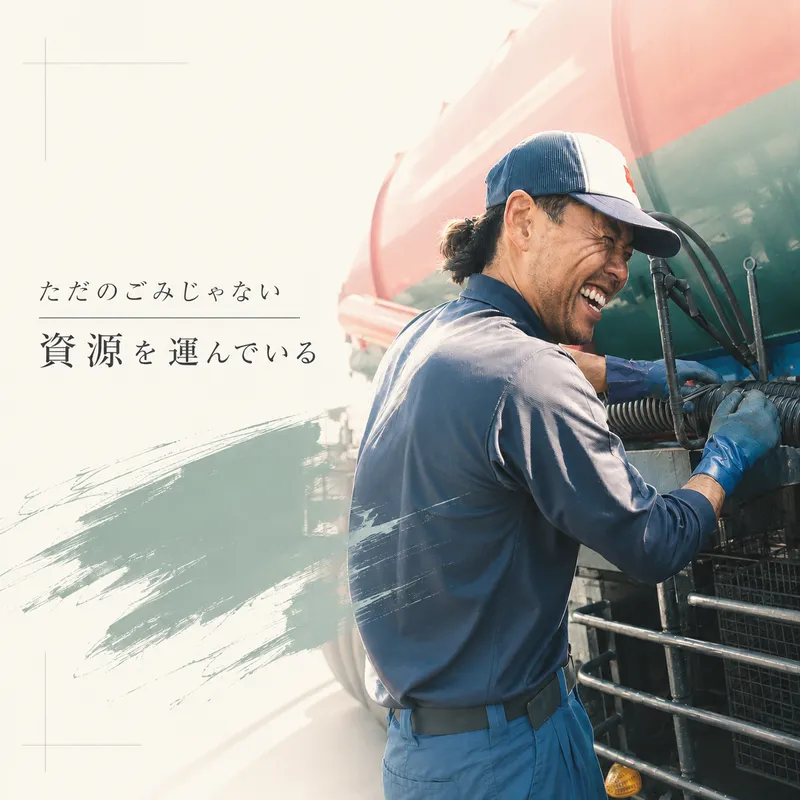 株式会社リヴァックスの求人・転職情報
