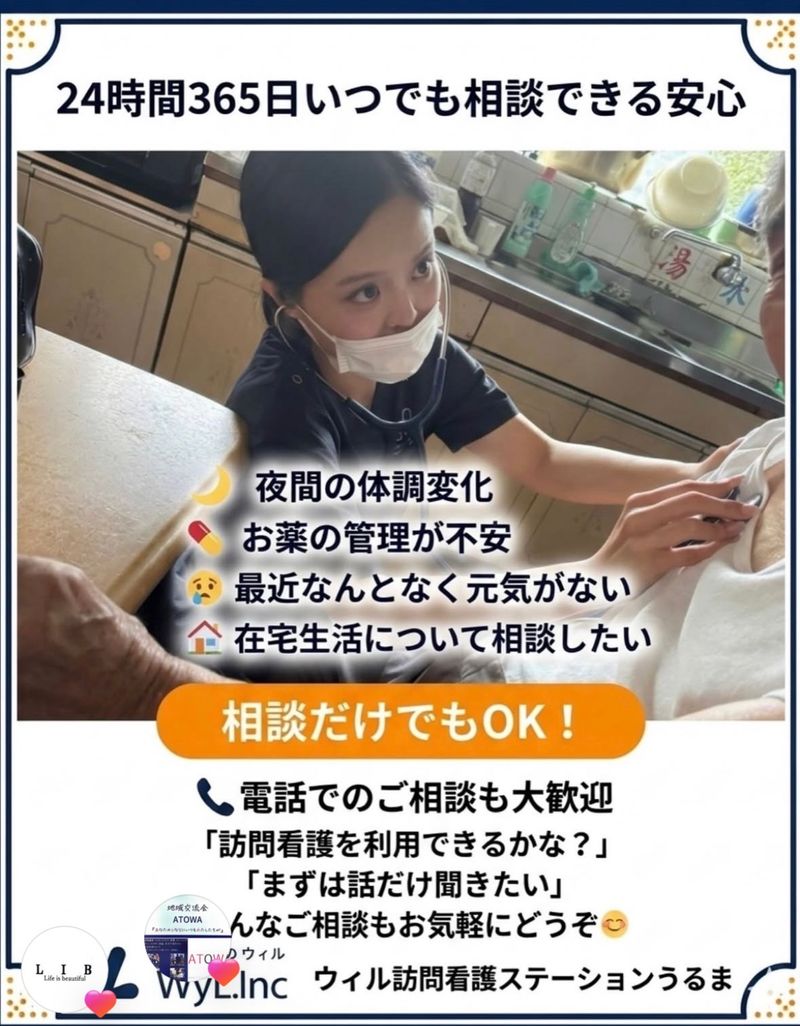 株式会社Ａ＆Ｓの求人・転職情報