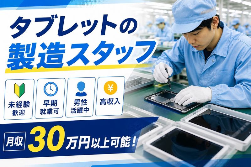 ReCareer株式会社  （渋谷支店）の求人・転職情報