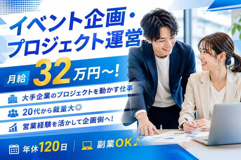 CCコミュニケーションズ株式会社の求人・転職情報