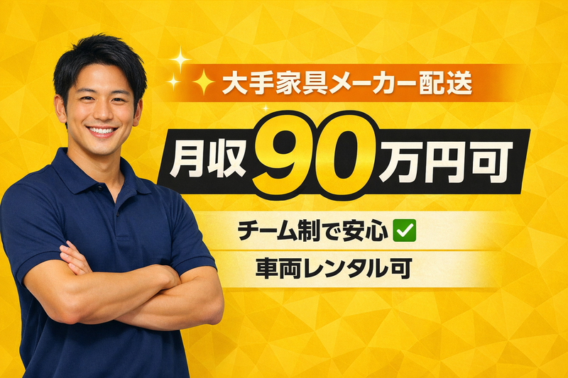 株式会社ブーストの求人・転職情報