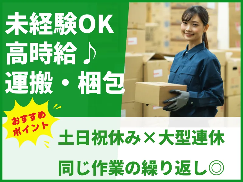 株式会社アシストエンジニアリング 本社