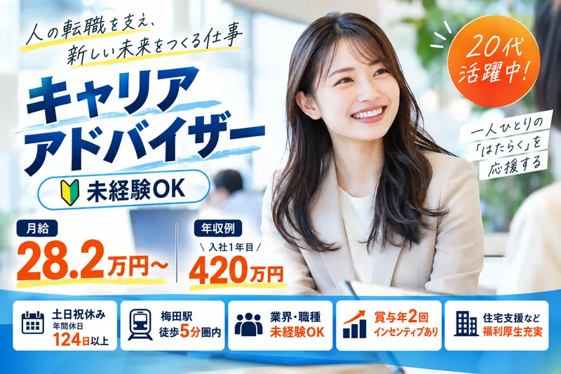 株式会社リビジョンの求人・転職情報