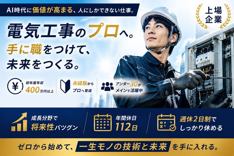 株式会社ネクサスジャパンの求人・転職情報