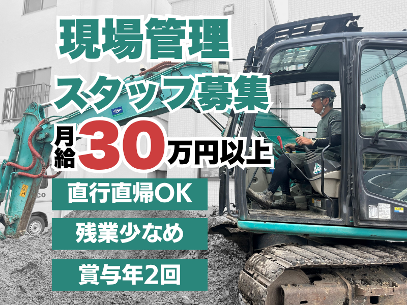 株式会社ティーエヌケー-0003の求人・転職情報