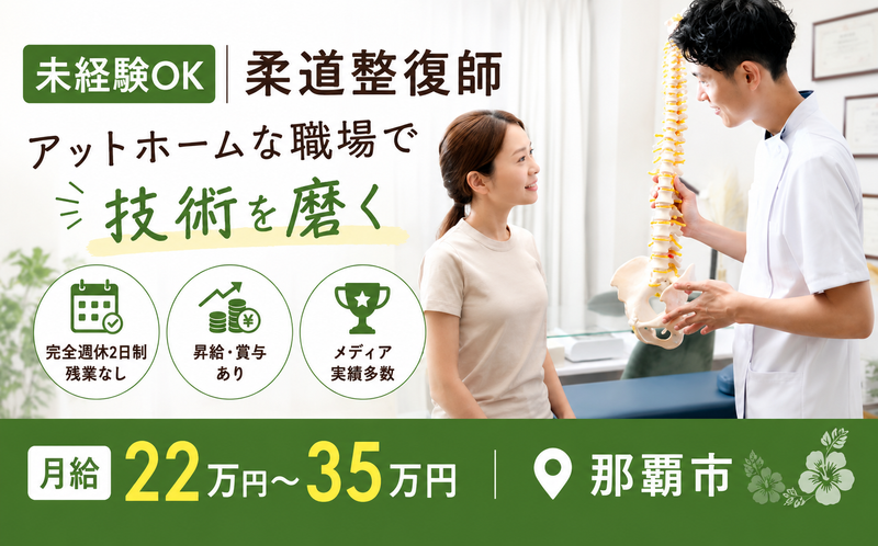 株式会社ハートアンドハンドの求人・転職情報