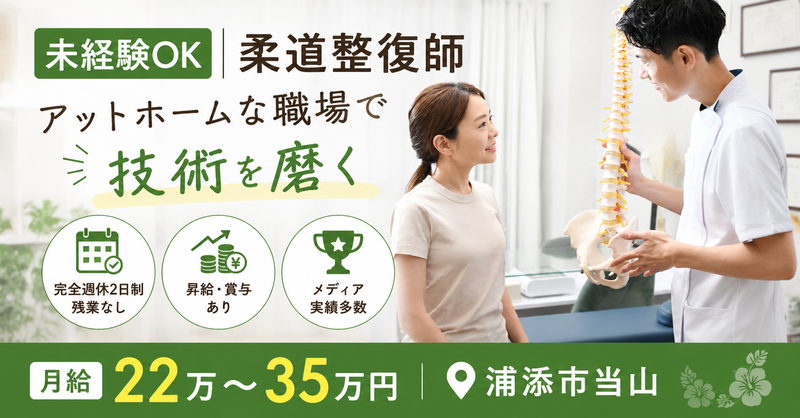 株式会社ハートアンドハンドの求人・転職情報