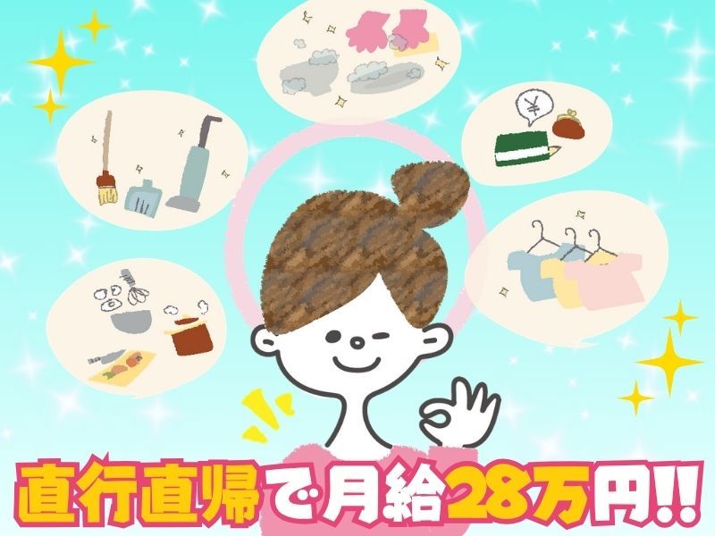 株式会社ａｎｄ＆ＧＩＶＥの求人・転職情報