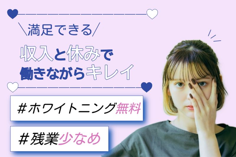 コツヨシ(株)の求人・転職情報