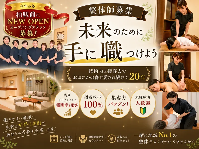 株式会社ケンキャピタルパートナーズの求人・転職情報