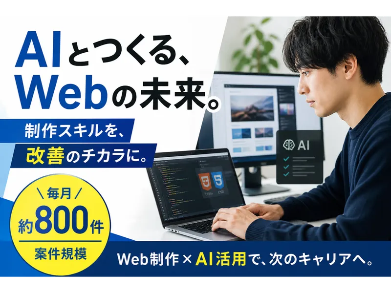 株式会社センタリングの求人・転職情報