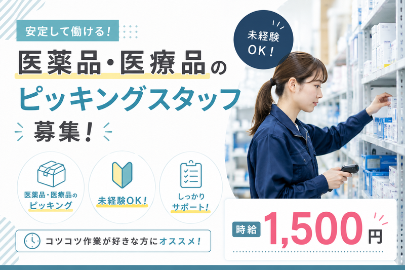 コツヨシ株式会社