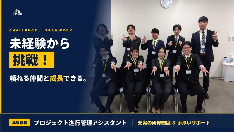 株式会社ライズの求人・転職情報