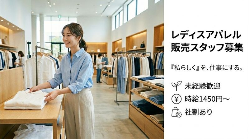 株式会社ランコントルのアルバイト・バイト求人情報-31