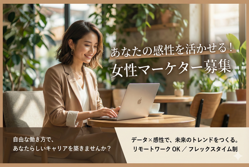 株式会社Argonの求人・転職情報