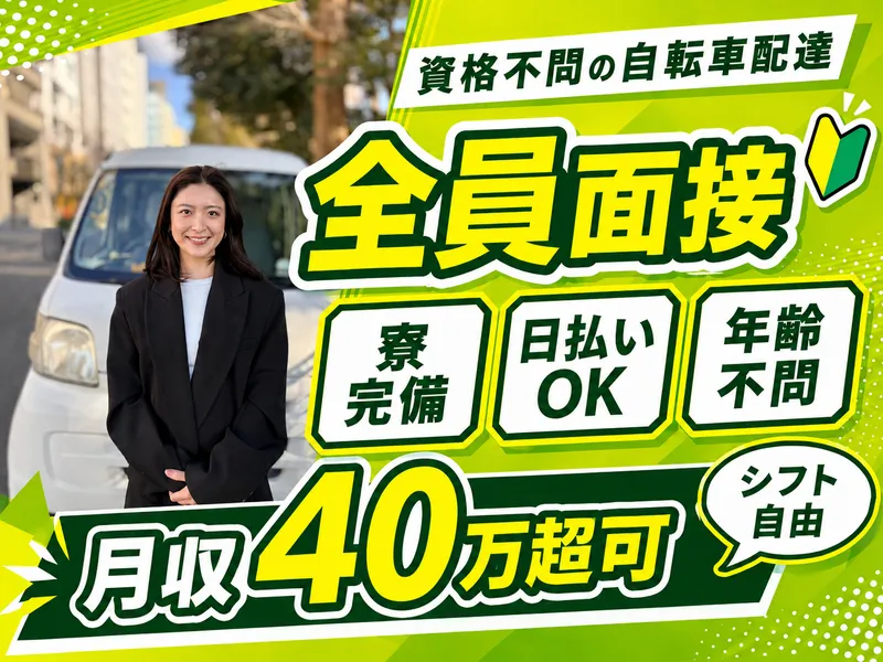  365.株式会社の求人・転職情報