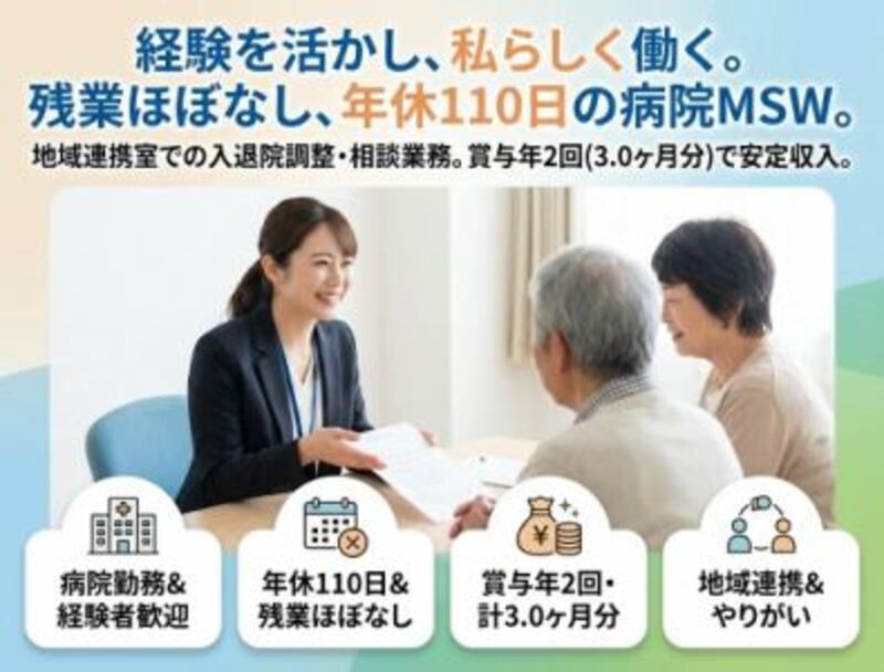 株式会社ゲートフォースの求人・転職情報