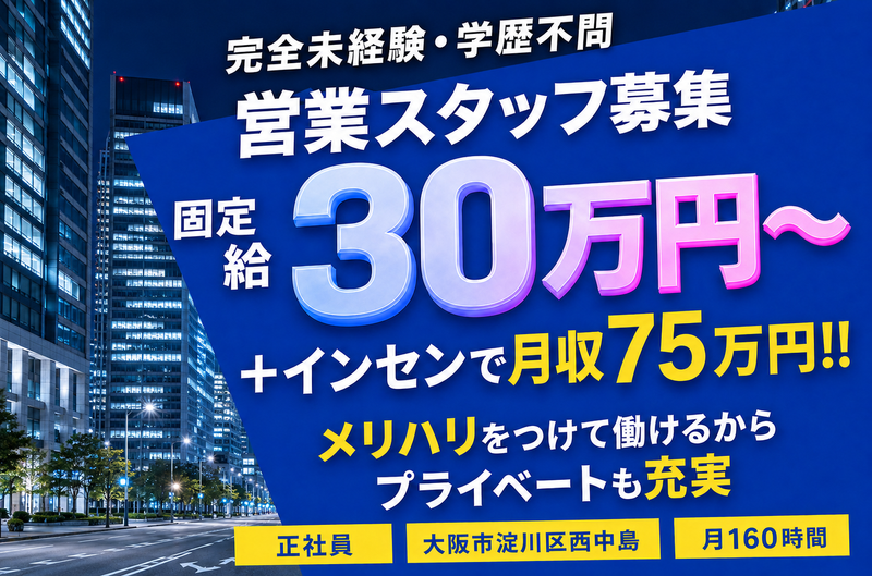株式会社Ｒｅｒｉ’ｓ-0006の求人・転職情報