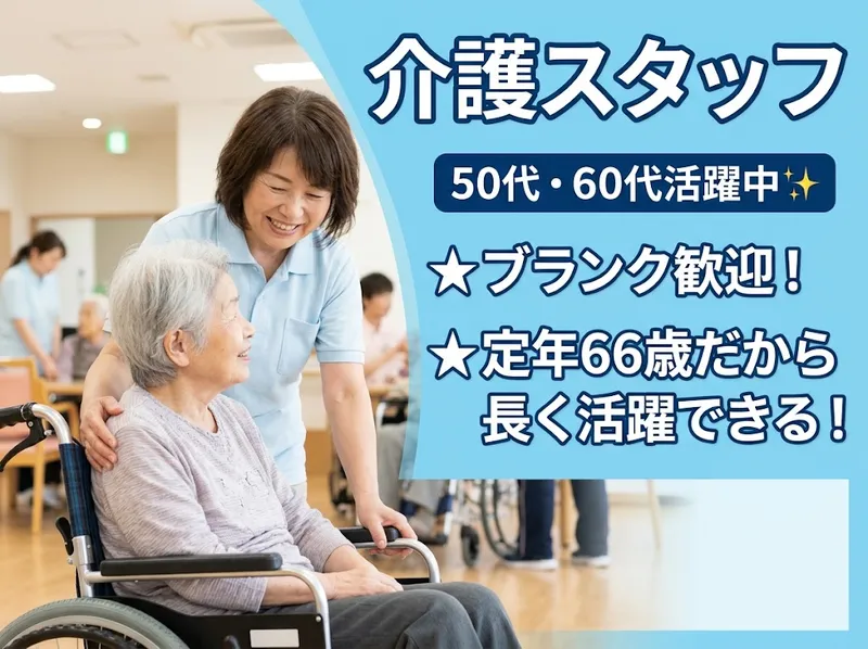 株式会社はまゆうの求人・転職情報