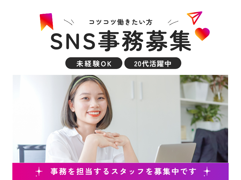 株式会社ENRICHの求人・転職情報