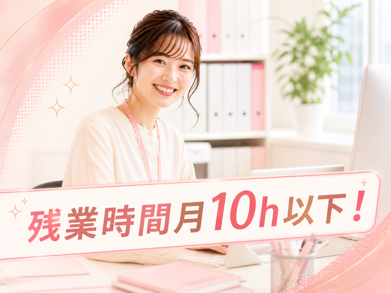 株式会社飛翠の求人・転職情報