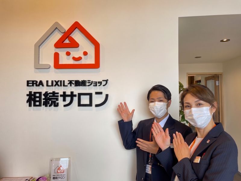 エコフィールド株式会社の求人・転職情報