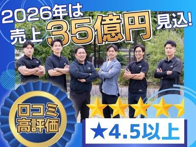 愛知県 名古屋市 中村区 名鉄名古屋駅の配送の求人 | Indeed