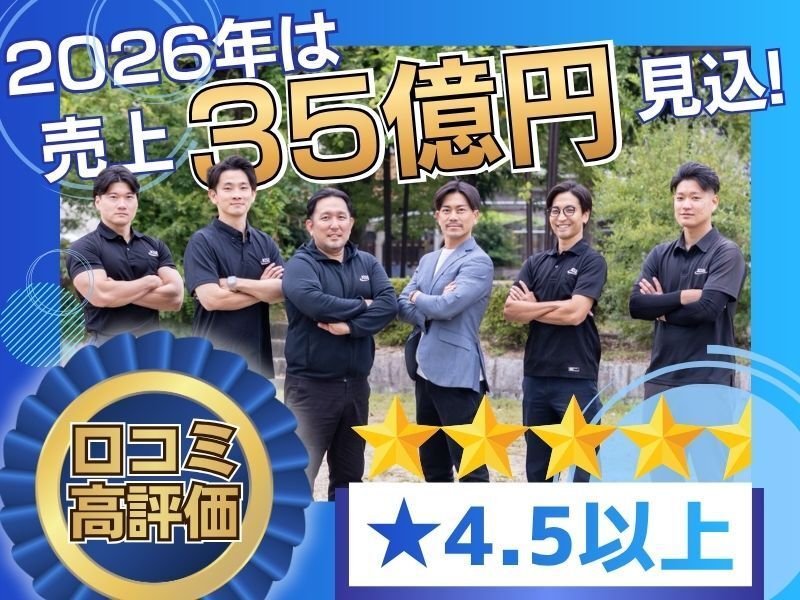 コウショウ物流株式会社の求人・転職情報