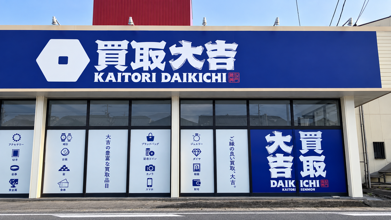 株式会社エフカンパニーの求人・転職情報