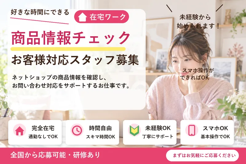 株式会社ＹＡＧＹＯの求人・転職情報