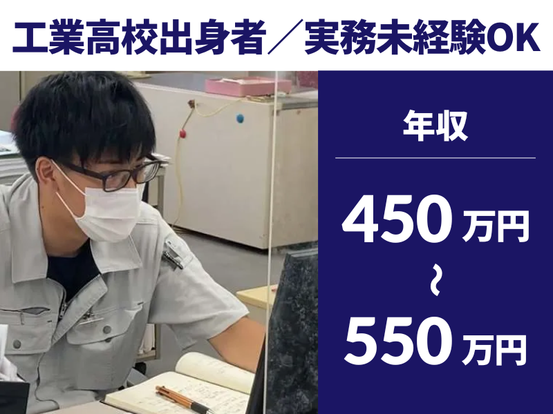株式会社アルティアの求人・転職情報