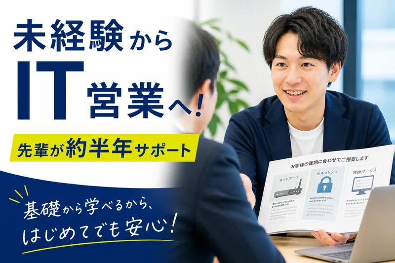 株式会社　G-NEXTの求人・転職情報